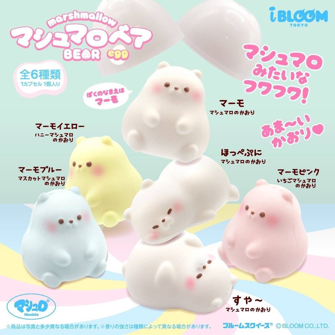 Marmo Egg Squishy ( set / individual )