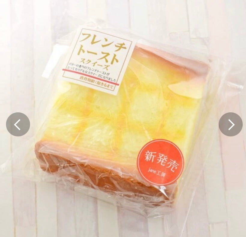 Jane French Toast Squishy