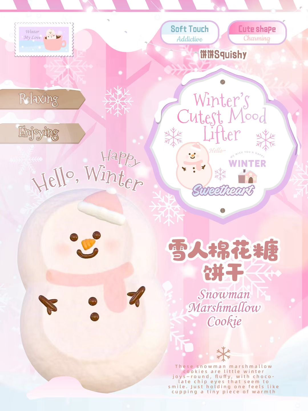 饼饼BingBing Pink Snowman squishy