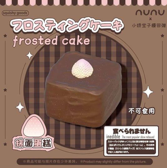 NuNu Chocolate Frosted Cake Squishy