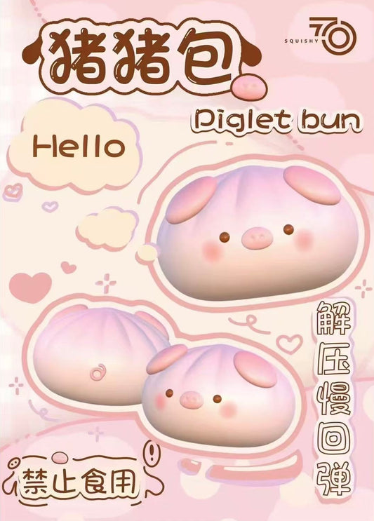 7700 Pig Bao Squishy