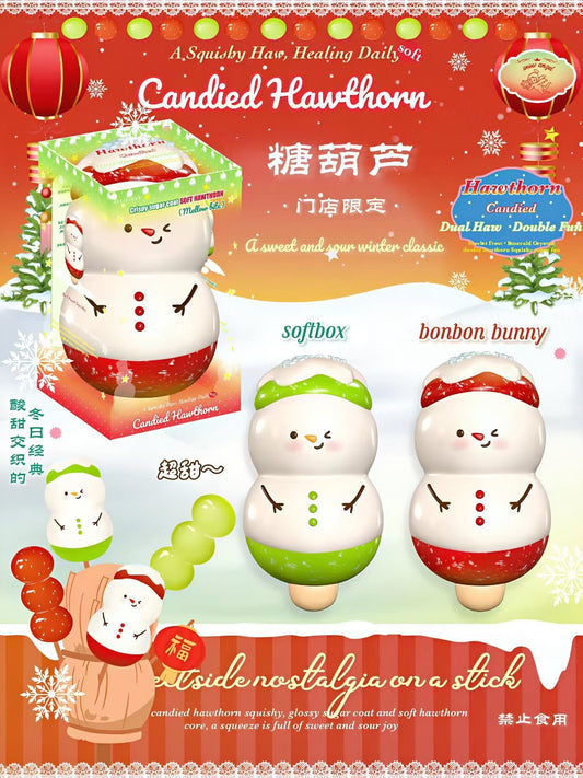 Lisa Tang Hulu Squishy