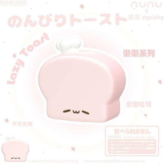 NuNu Pink Lazy Toast Squishy