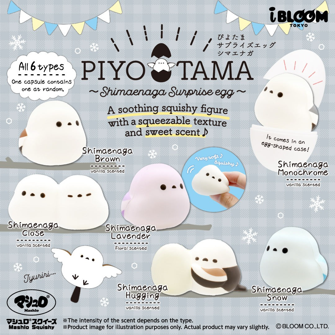 iBloom Piyotama Shimaenaga Surprise Egg Squishy