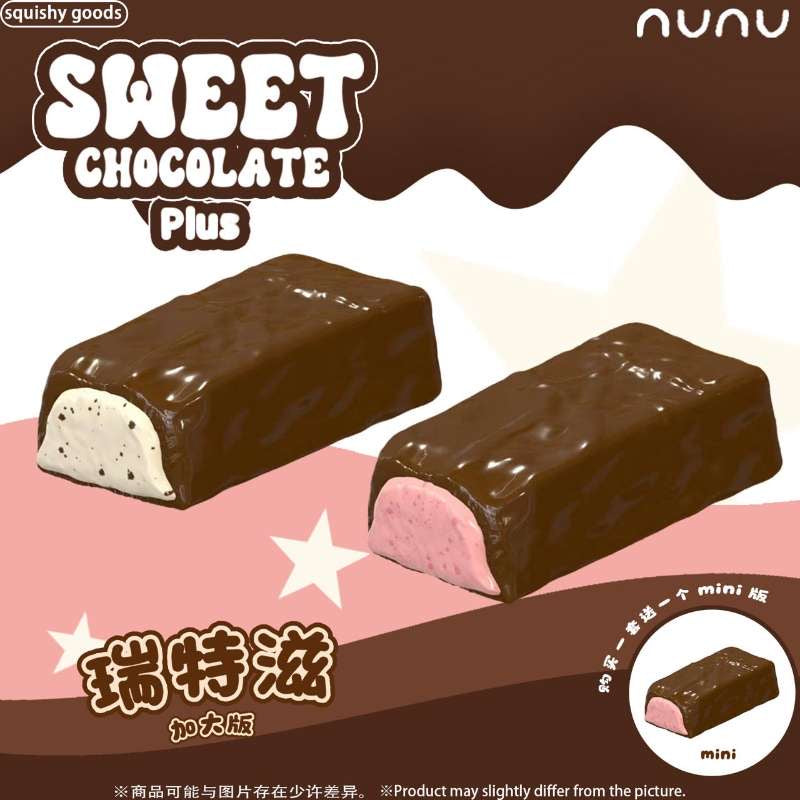 Nunu Chocolate Squishy
