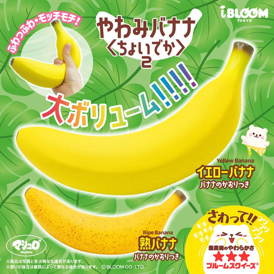 iBloom Jumbo Yawami Banana Squishy