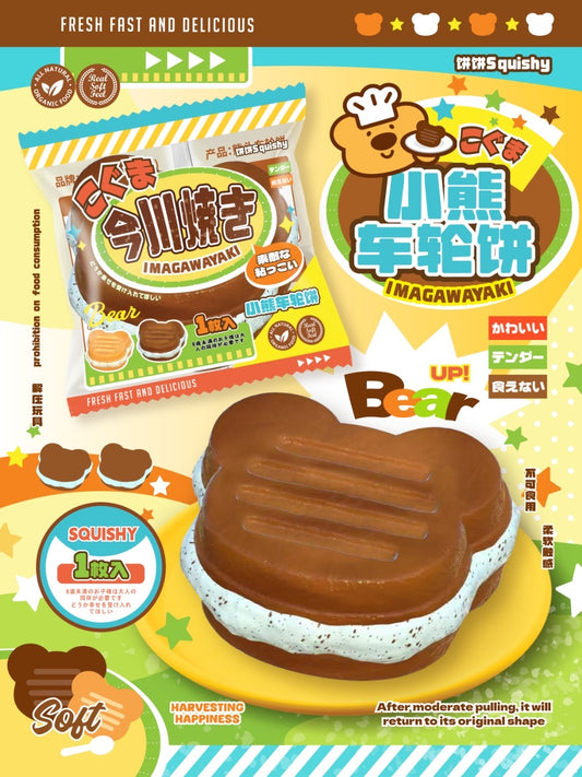 饼饼BingBing Bear Ice Cream Sandwich Squishy