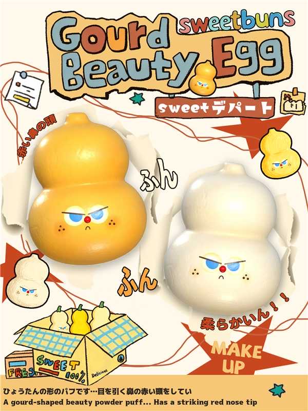 Sweetbuns Beauty Blender Squishy