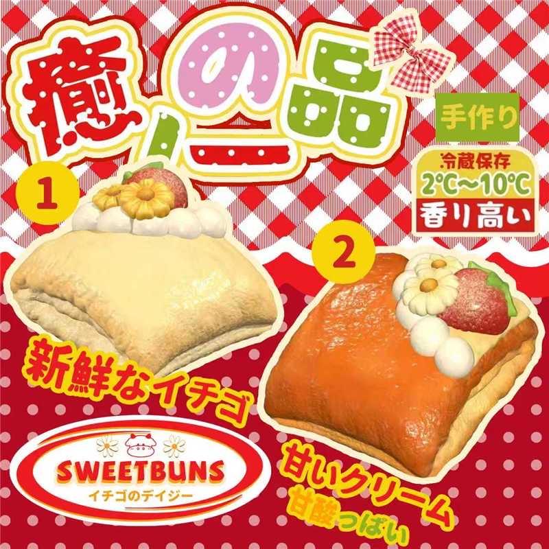 Sweetbuns Fruit Crepe Squishy