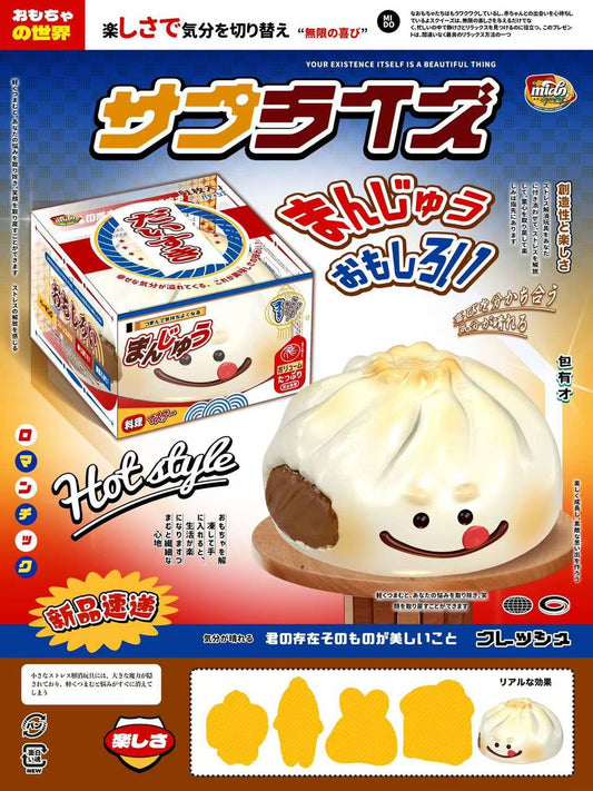 Mido Bao You Cai Squishy
