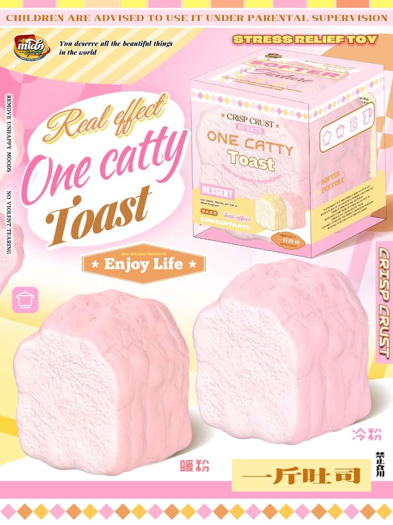 Mido Catty Toast Jumbo