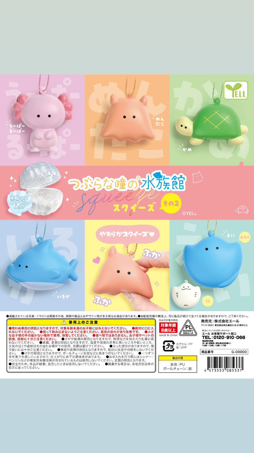 Yell Sea Animal Capsule Squishy ( set A )