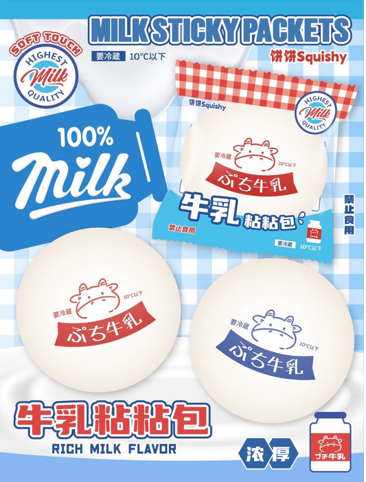 饼饼BingBing Milk Cow Bun Squishy