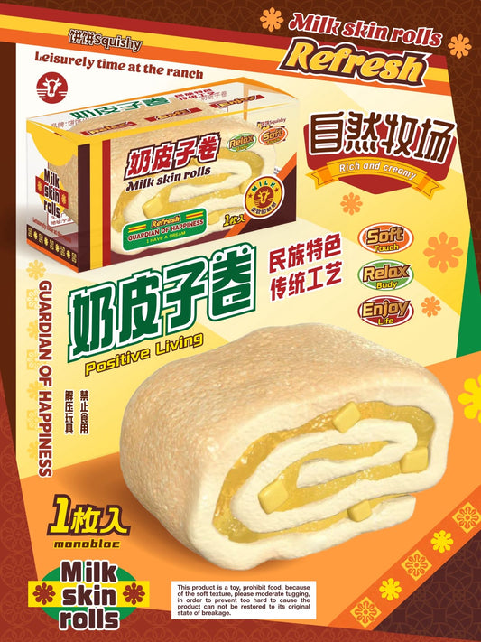 饼饼BingBing Milk Skin Roll Squishy