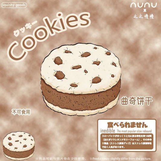 Nunu Vanilla Cookie Squishy
