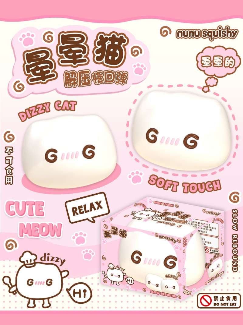 NuNu Mantou Squishy