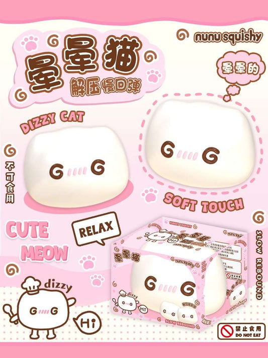 NuNu Mantou Squishy