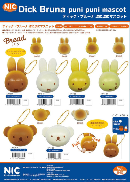 NIC x Miffy Dick Bruna Squishy