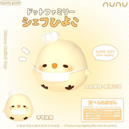 NUNU Chef Chick Squishy