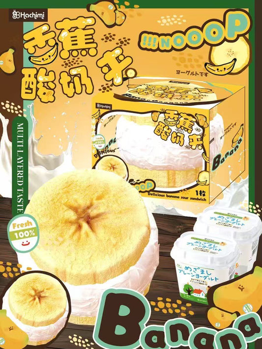 HaChiMi Banana Cream Squishy