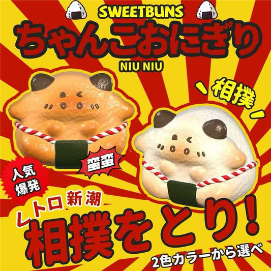 Sweetbuns Cow Sumo Onigiri Squishy