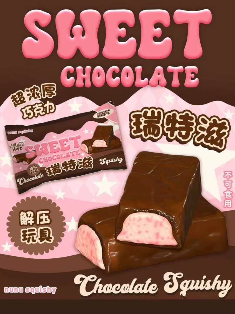 NuNu Chocolate Squishy