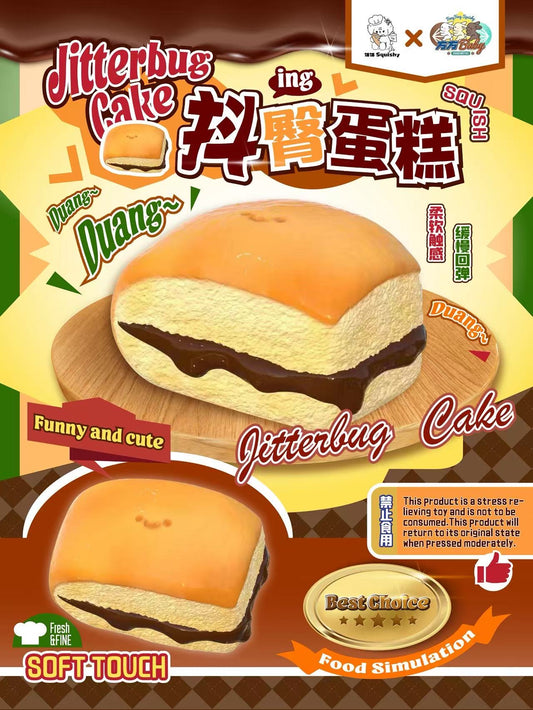 饼饼BingBing Red Bean Cake Squishy