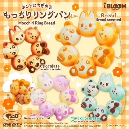 iBloom Monchiri Ring Bread Squishy
