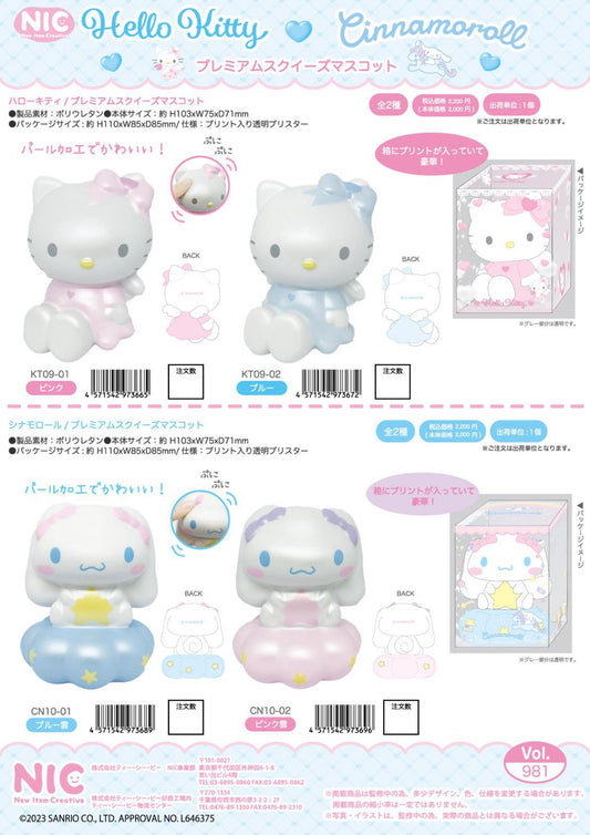 NIC Hello Kitty & Cinnamoroll Mascot Squishy