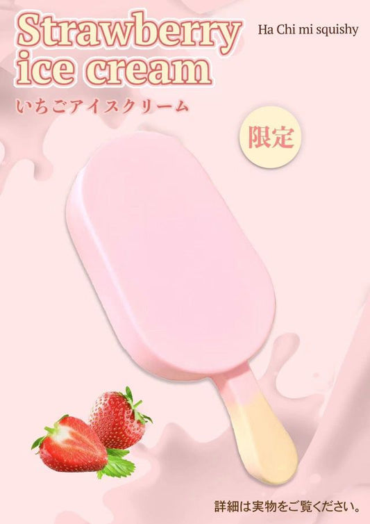 Ha Chi Mi Strawberry Ice Cream Squishy