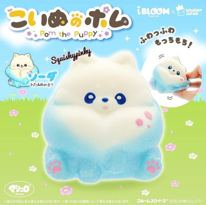 Pom the puppy Ibloom squishy