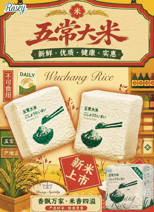 Rosey Wu Chang Rice Squishy