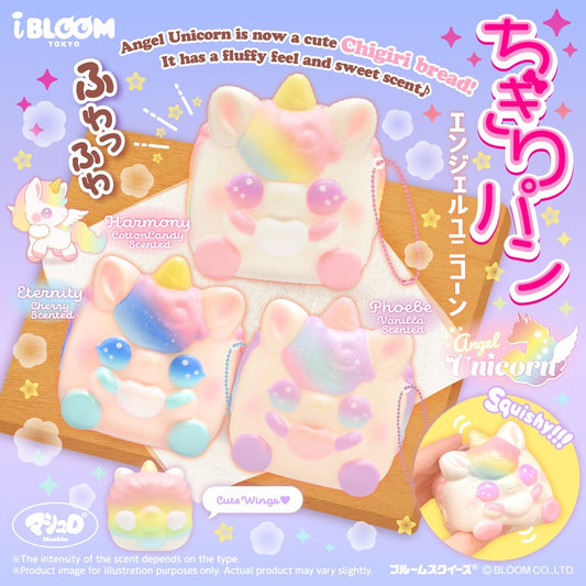 iBloom Unicorn Chigiri Squishy