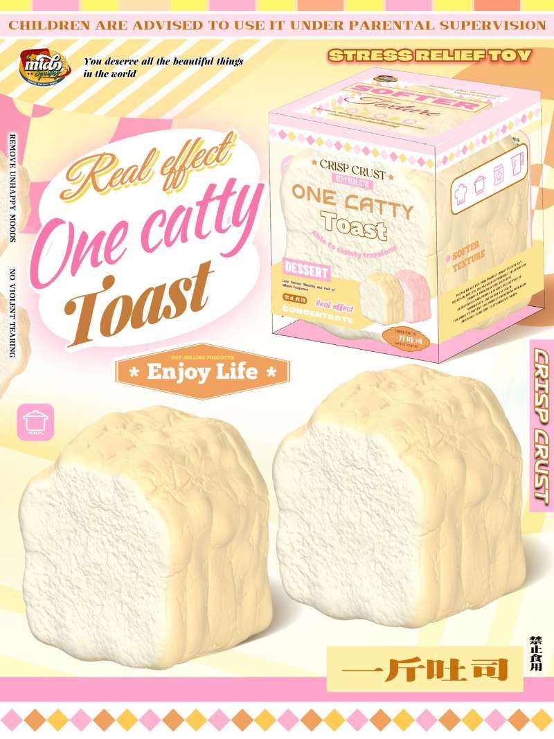 Mido Catty Toast Jumbo