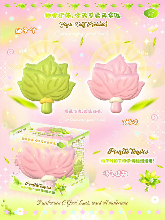 Lisa Leaf Squishy