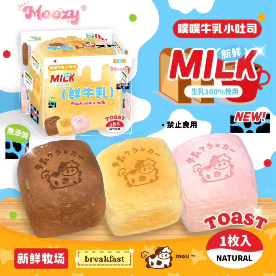 Moozy Milk Bread Squishy