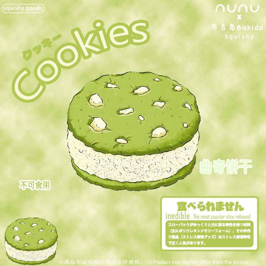 Nunu Green Cookie Squishy