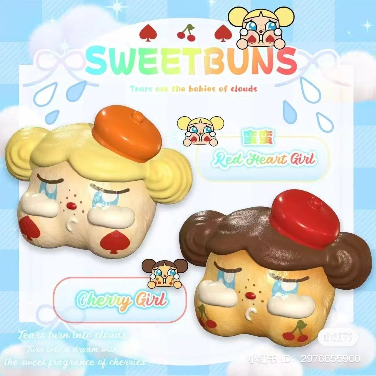 Sweetbuns Cherry Girl Squishy