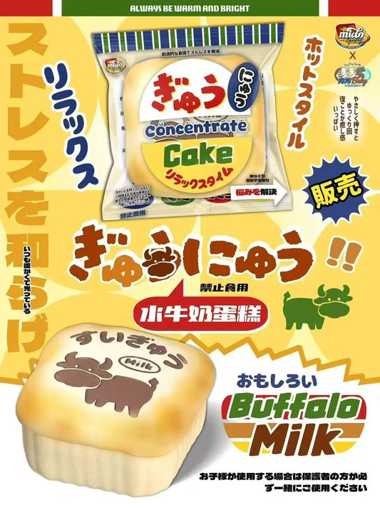 Mido Milk Cake Squishy