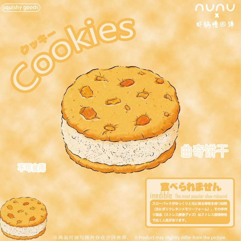 Nunu Orange Chip Cookie Squishy