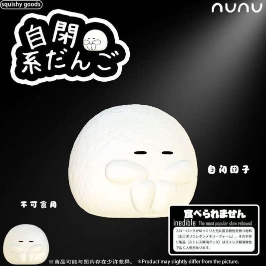 Nunu Derpy Rice Bun Squishy