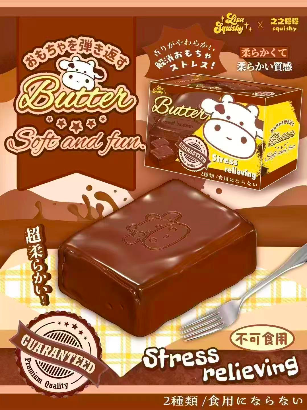 Lisa Chocolate Butter Block Squishy