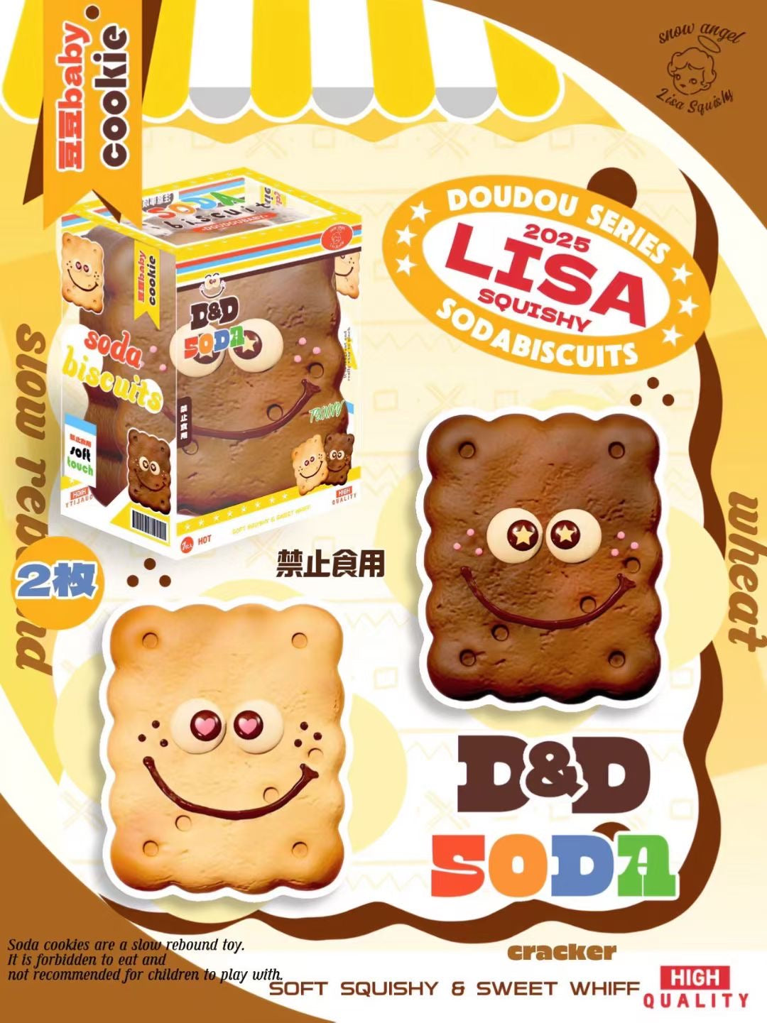 Lisa Soda Biscuit Squishy
