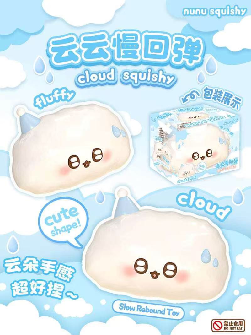 NuNu Cloud Squishy