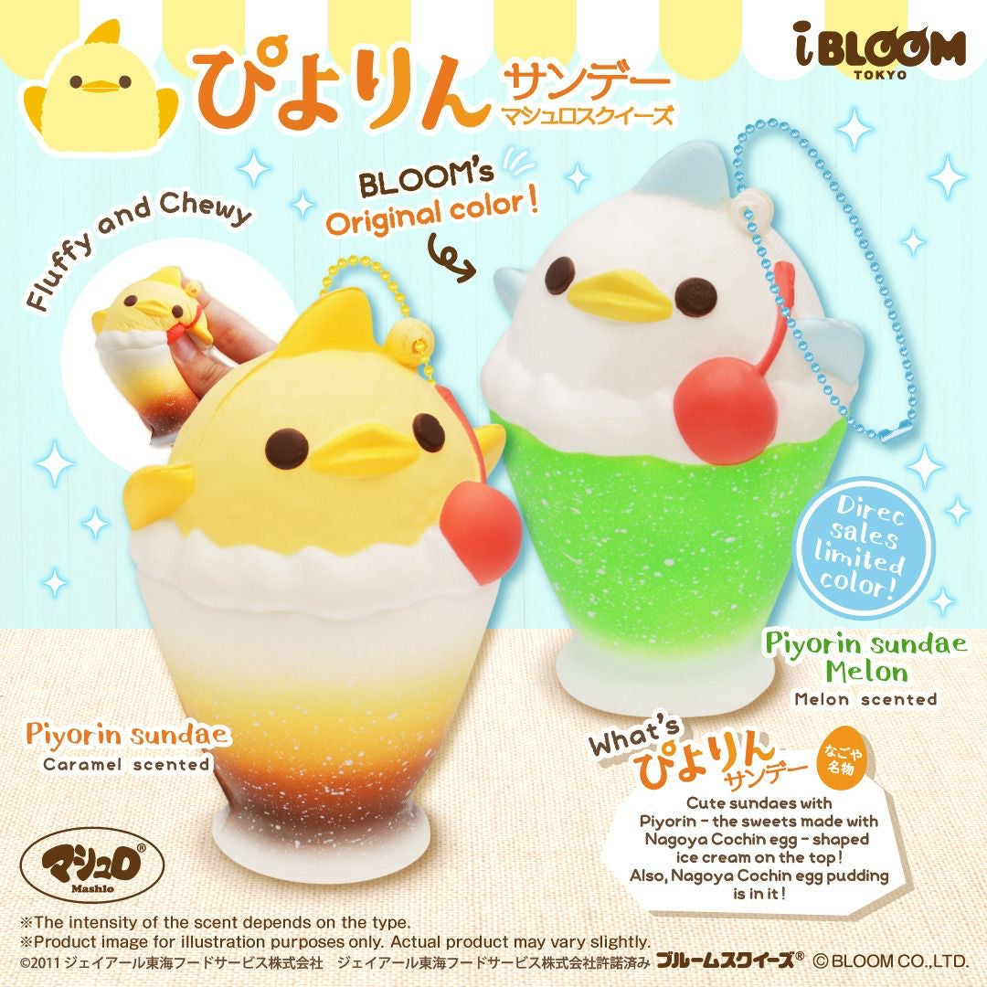 IBloom Piyorin Sundae Squishy The Squishy Town Squishy Shop From IBloom Piyorin Sundae Squishy The Squishy Town Squishy Shop From