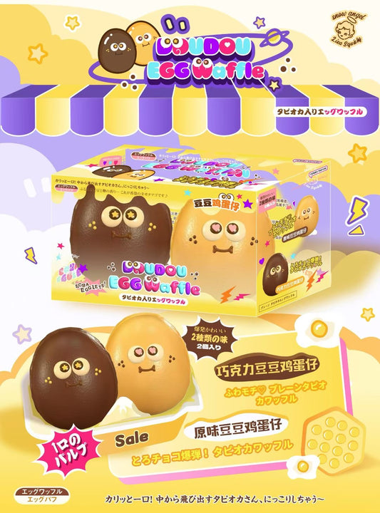 Lisa DouDou Yan Egg Set Squishy