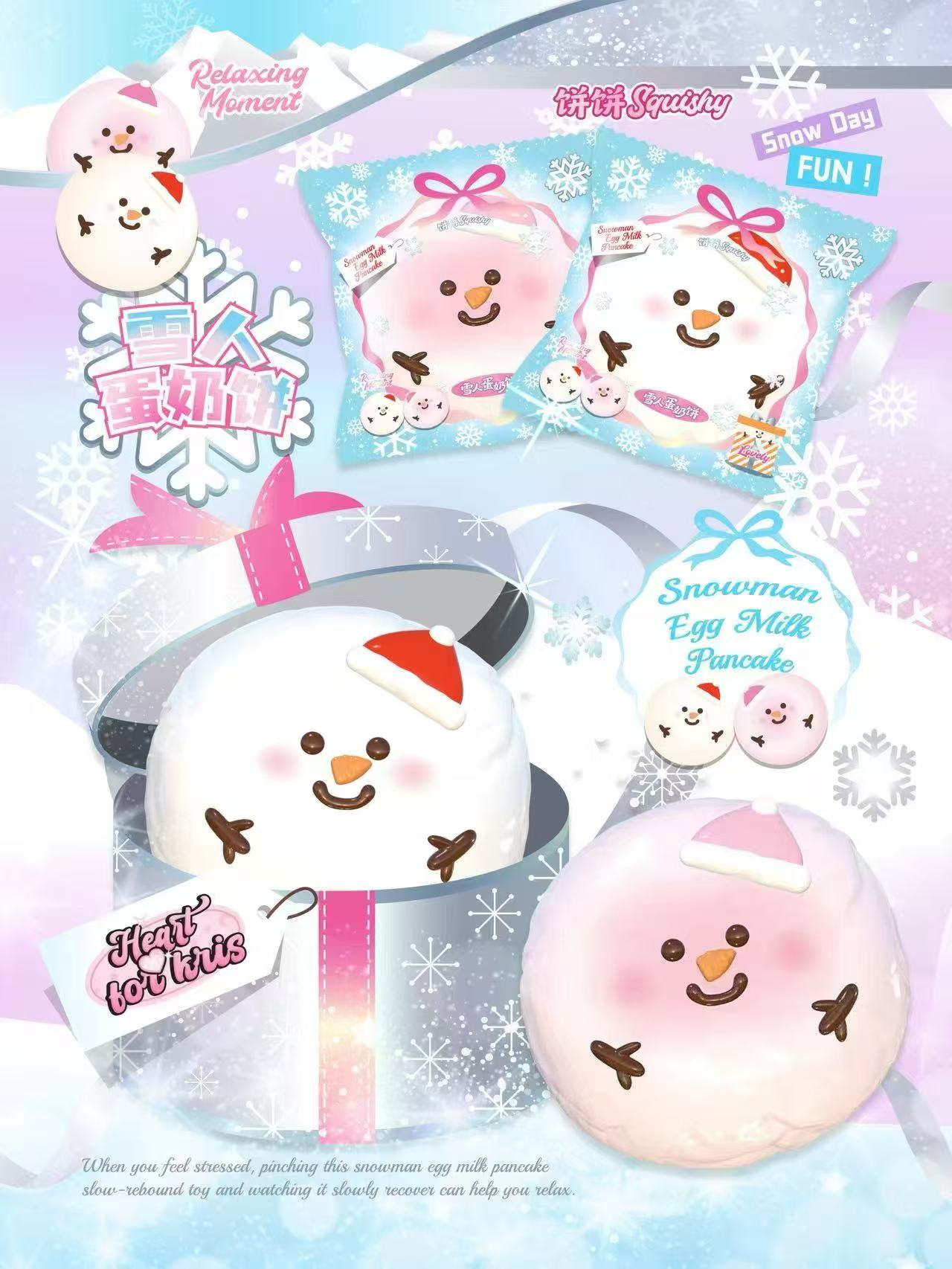 饼饼BingBing Snowman Cake V2 Squishy