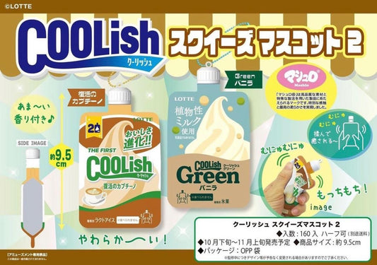 [PRE ORDER] Lotte Coolish cappuccino & vanilla squishy