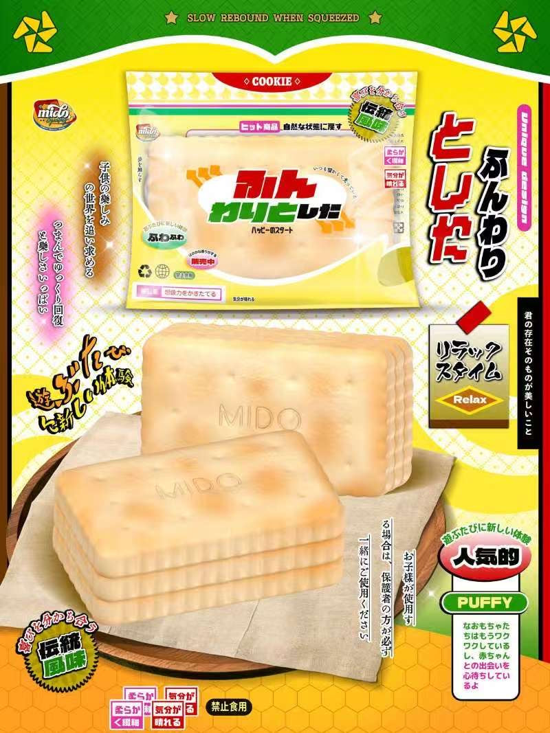 Mido Calcium Biscuit Squishy