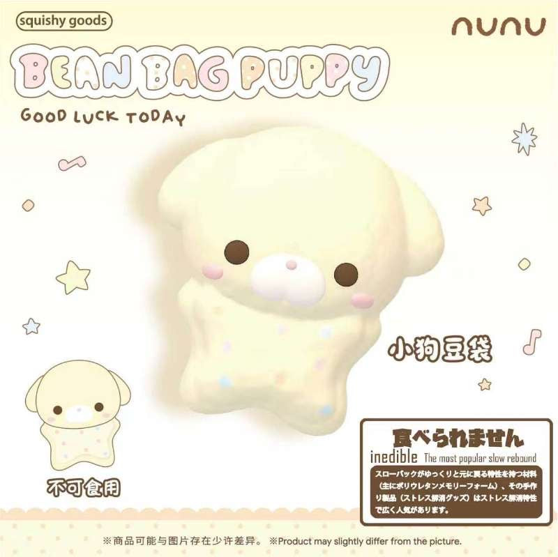 NuNu Bean Bag Puppy Squishy